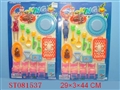 ST081537 - 二款餐具