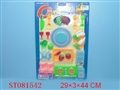 ST081542 - 餐具