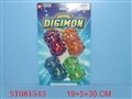 ST081543 - 4IN1 FRICTION FIRE CARTOON CAR