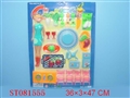 ST081555 - TABLEWARE SET