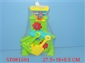 ST081591 - 沙斗