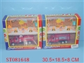 ST081648 - FRICTION FIRE CAR W/GUIDE(2)