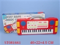 ST081661 - ELECTRONIC ORGAN