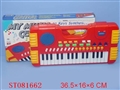 ST081662 - ELECTRONIC ORGAN