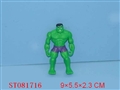 ST081716 - HULK