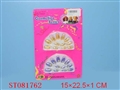 ST081762 - COSMETIC SET