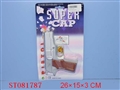 ST081787 - 喷新五四火药枪