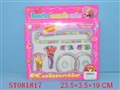 ST081817 - BEAUTY SET
