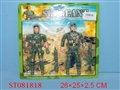 ST081818 - 士兵系列