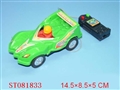 ST081833 - L/C CAR W/MAN