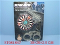 ST081847 - POLICE PLAY SET