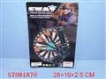 ST081870 - POLICE PLAY SET