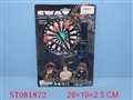 ST081872 - POLICE PLAY SET