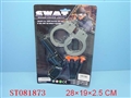 ST081873 - POLICE PLAY SET