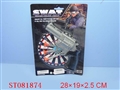 ST081874 - POLICE PLAY SET