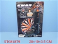 ST081879 - POLICE PLAY SET