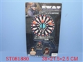 ST081880 - POLICE PLAY SET