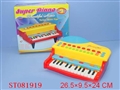 ST081919 - ELECTRONIC ORGAN
