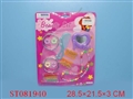 ST081940 - BEAUTY SET
