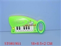 ST081951 - ELECTRONIC ORGAN
