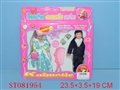 ST081954 - BEAUTY SET