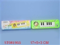 ST081955 - ELECTRONIC ORGAN