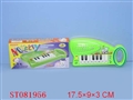 ST081956 - ELECTRONIC ORGAN