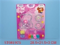 ST081975 - BEAUTY SET