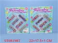 ST081987 - BEAUTY SET