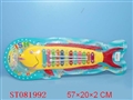ST081992 - FISH ORGAN