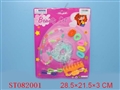 ST082001 - BEAUTY SET
