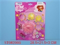 ST082005 - BEAUTY SET