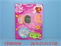 ST082006 - BEAUTY SET