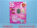 ST082007 - BEAUTY SET