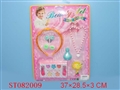 ST082009 - BEAUTY SET