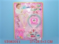 ST082011 - BEAUTY SET