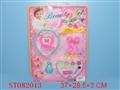 ST082013 - BEAUTY SET