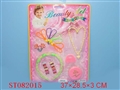 ST082015 - BEAUTY SET