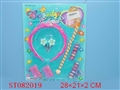 ST082019 - BEAUTY SET
