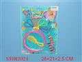 ST082021 - BEAUTY SET