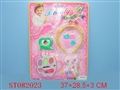 ST082023 - BEAUTY SET