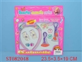 ST082048 - BEAUTY SET