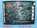 ST082054 - POLICE PLAY SET