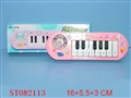 ST082113 - ELECTRONIC ORGAN