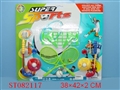 ST082117 - 迷你球系列