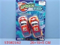 ST082162 - 2IN1 FRICTION FIRE CAR