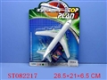 ST082217 - L/C PLANE