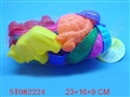 ST082224 - 沙滩工具