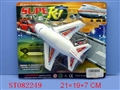 ST082249 - L/C PLANE