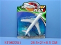 ST082251 - PULL BACK PLANE